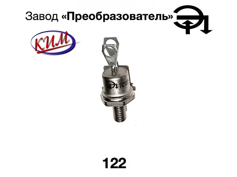Тиристор т122-25-10