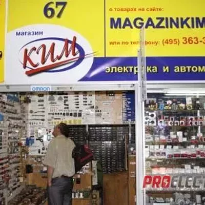 Терморезистор ммт1 1к