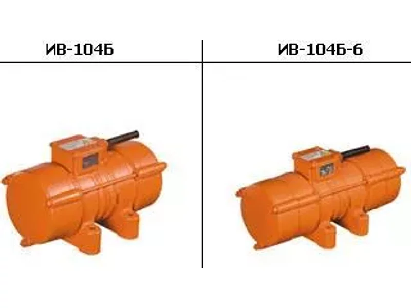 Вибратор ИВ-104
