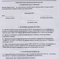 Превью 1