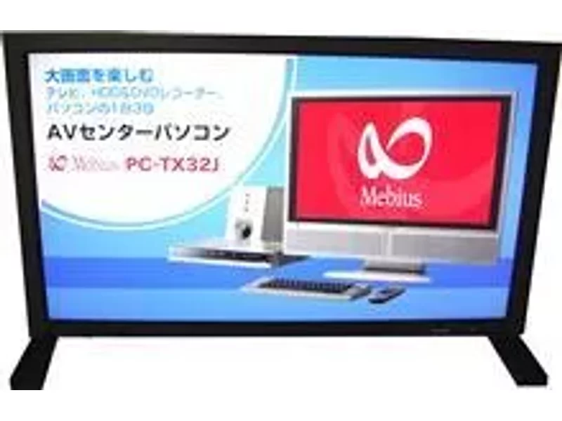 PN-465E Монитор профессиональный 46", разрешение 1920х1080