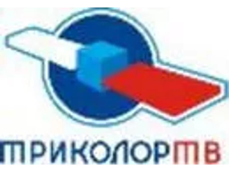 Триколор ТВ