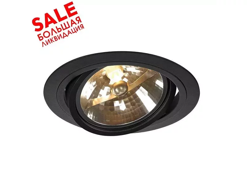 SLV 113520 NEW TRIA 150 ROUND QR111 LS светильник встраиваемый 12В для лампы QRB111 75Вт макс. р