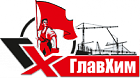 ГлавХим