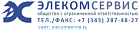 ООО "ЭлекомСервис"