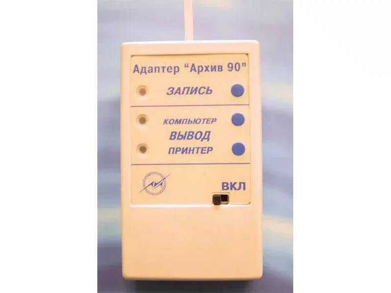 Адаптер переноса данных «Архив 90»