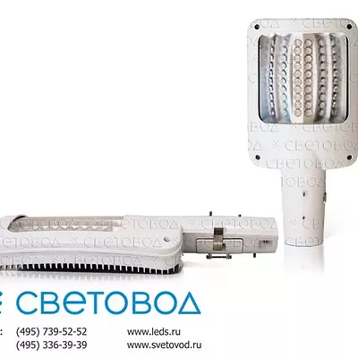 Уличный светодиодный фонарь (LED)
