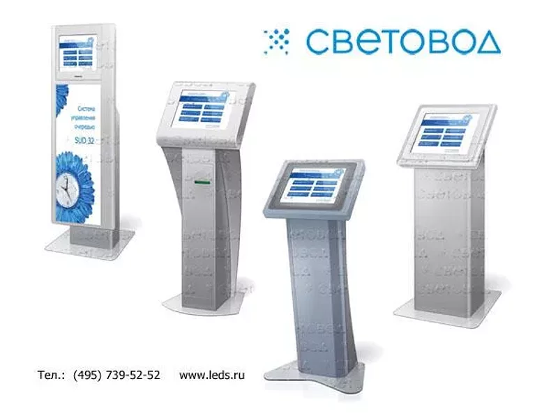 Электронная очередь СУО 32