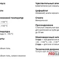 Превью 2