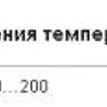 Превью 4