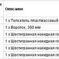 Превью 3