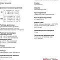 Превью 2