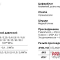 Превью 2