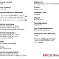 Превью 2