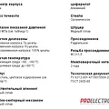 Превью 2