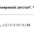 Превью 5