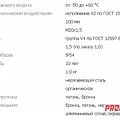 Превью 2