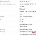 Превью 2
