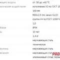 Превью 2