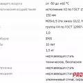 Превью 2