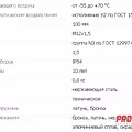 Превью 2