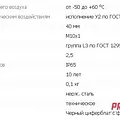 Превью 2