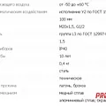 Превью 2