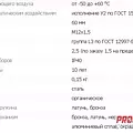 Превью 2