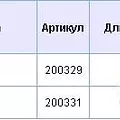 Превью 2