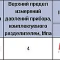 Превью 6