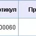 Превью 2