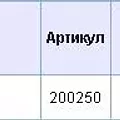 Превью 2