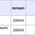 Превью 2