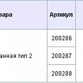 Превью 2