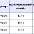 Превью 6