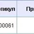 Превью 2