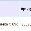 Превью 2