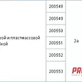 Превью 3