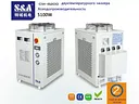Промышленный чиллерсдвумя режимами контроля температуры CW-6200 мощностью 5.1кВт