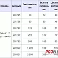 Превью 4