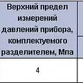 Превью 5