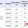 Превью 8