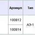 Превью 2