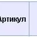 Превью 2