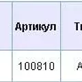Превью 2
