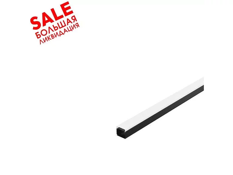 SLV 214420 GLENOS INDUSTRIAL Pro-5057 профиль накладной/подвесной 2 м, с экраном распродажа