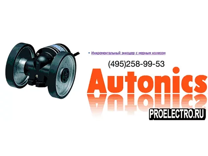 Энкодер AUTONICS ENC-1-2-V-24-2C