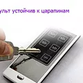 Превью 6