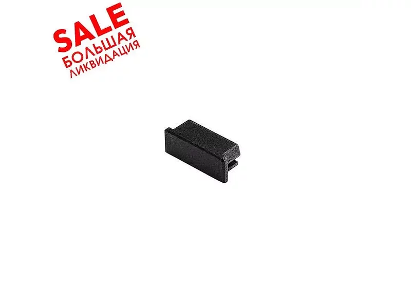 SLV 213770 GLENOS Pro-2609, наконечник плоский, 2 шт., черный распродажа