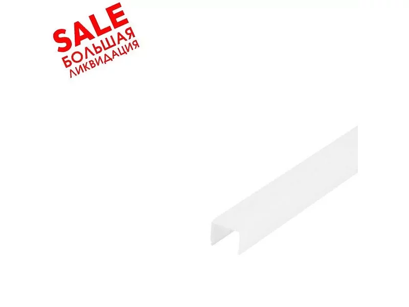 SLV 213762 GLENOS Pro-2609, экран квадратный, 2 м, молочный распродажа